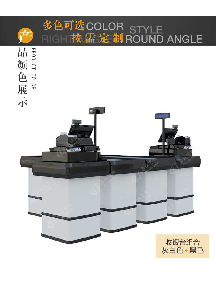 超市收银台详情页_05.jpg