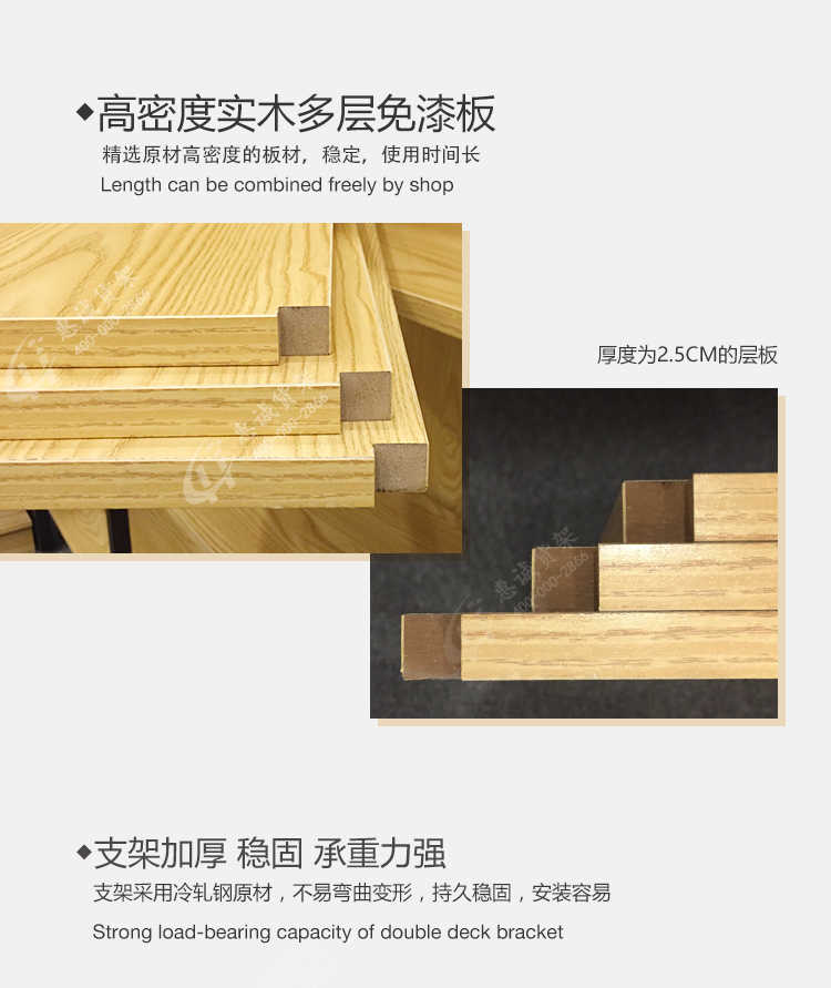 超市牛奶堆头-钢木结合款图片1-8