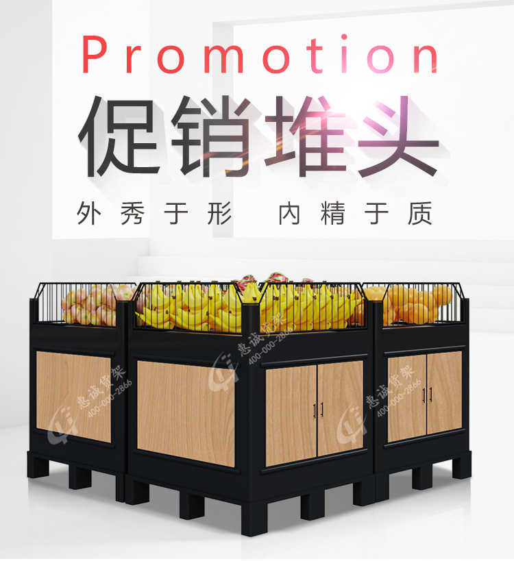 超市水果促销堆头_CX款图片1-1