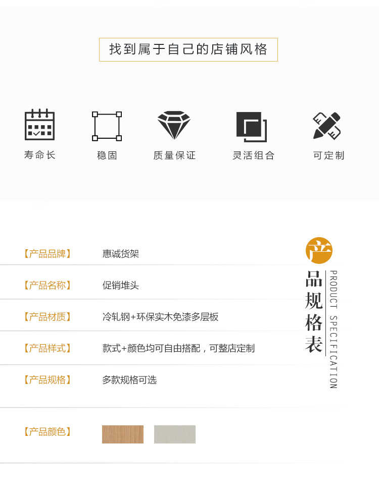 超市水果促销堆头_CX款图片1-4