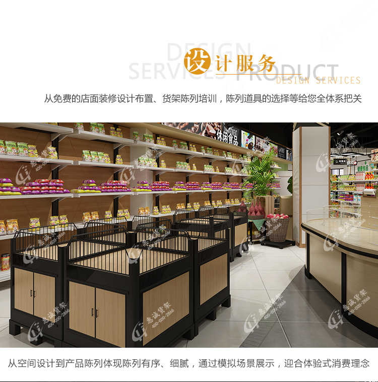 超市水果促销堆头_CX款图片1-15