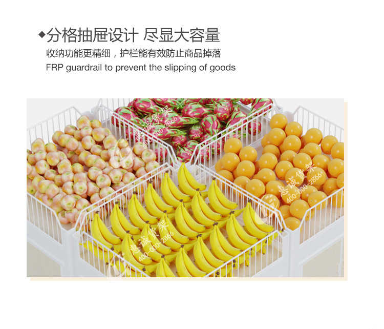 超市水果促销堆头_CX款图片1-14