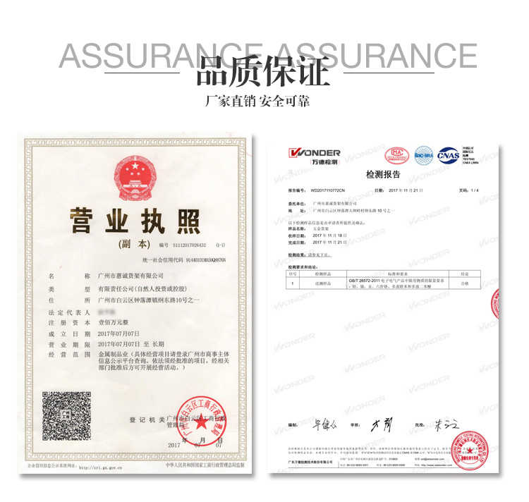 超市水果促销堆头_CX款图片1-18