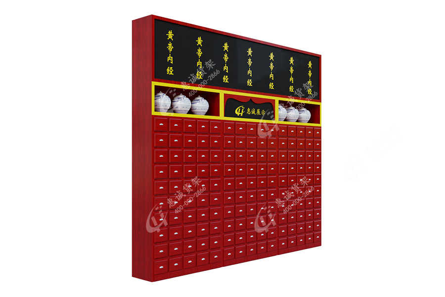 药品货架 中药柜_ZYGF款