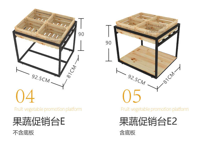 多组合果蔬展台_07.jpg