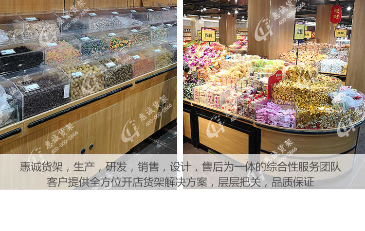 超市圆形散装中岛货架-YXLS款图片1-13