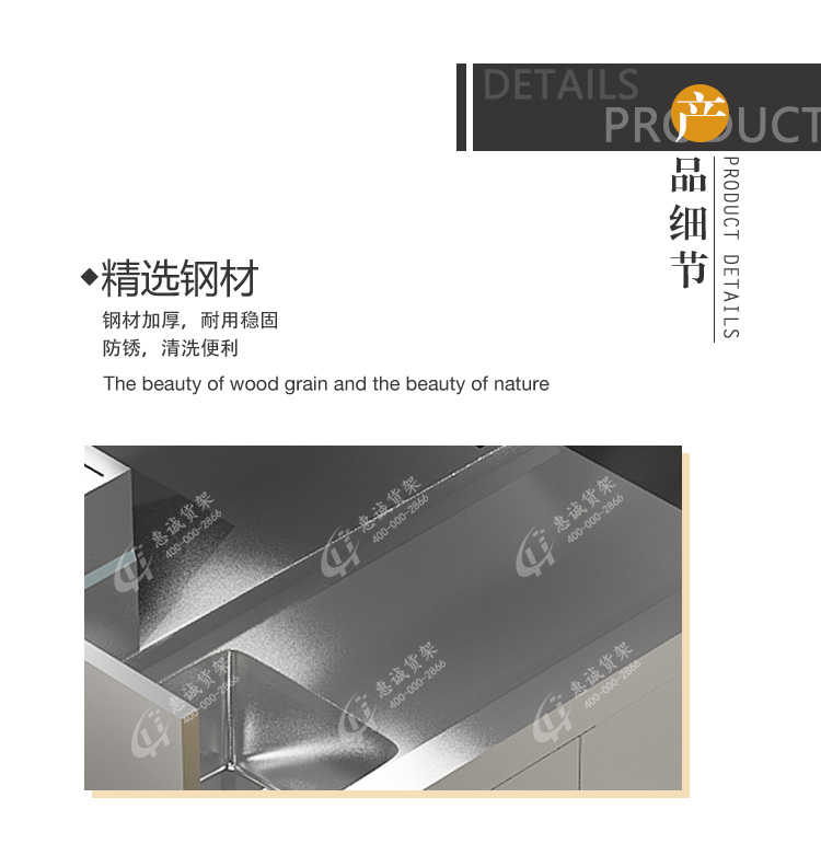 超市不锈钢杀鱼台1-9