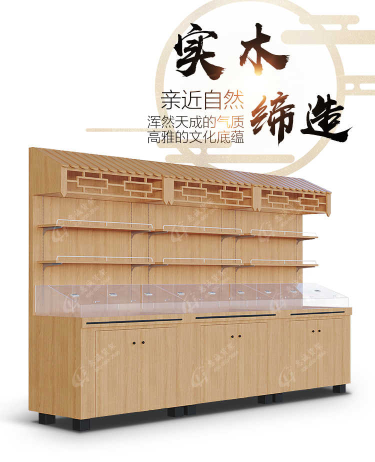 实木干货糖果货架屋檐高柜-带亚克力图片1-1