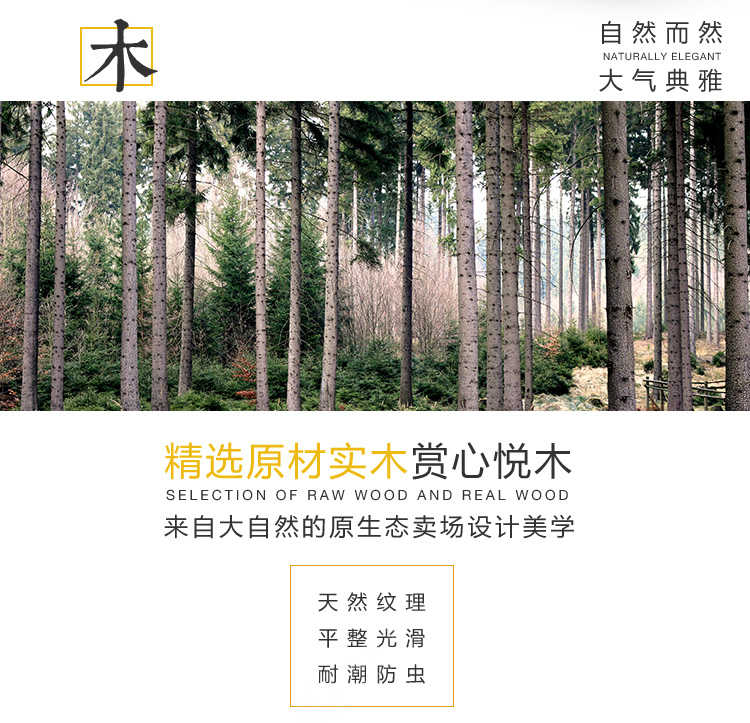 实木干货糖果货架屋檐高柜-带亚克力图片1-7