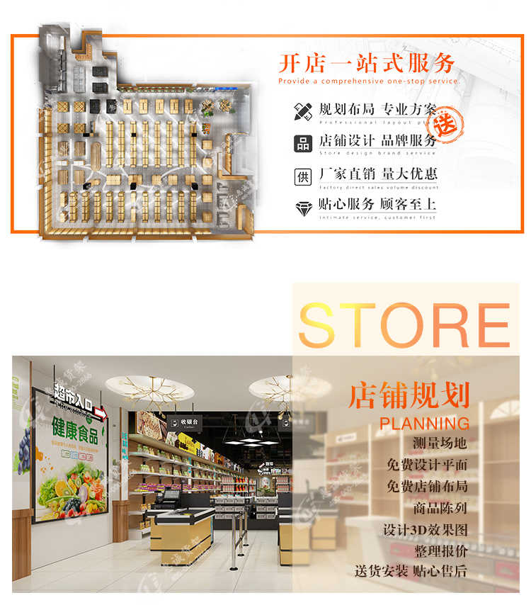 实木干货糖果货架屋檐高柜-带亚克力图片1-12