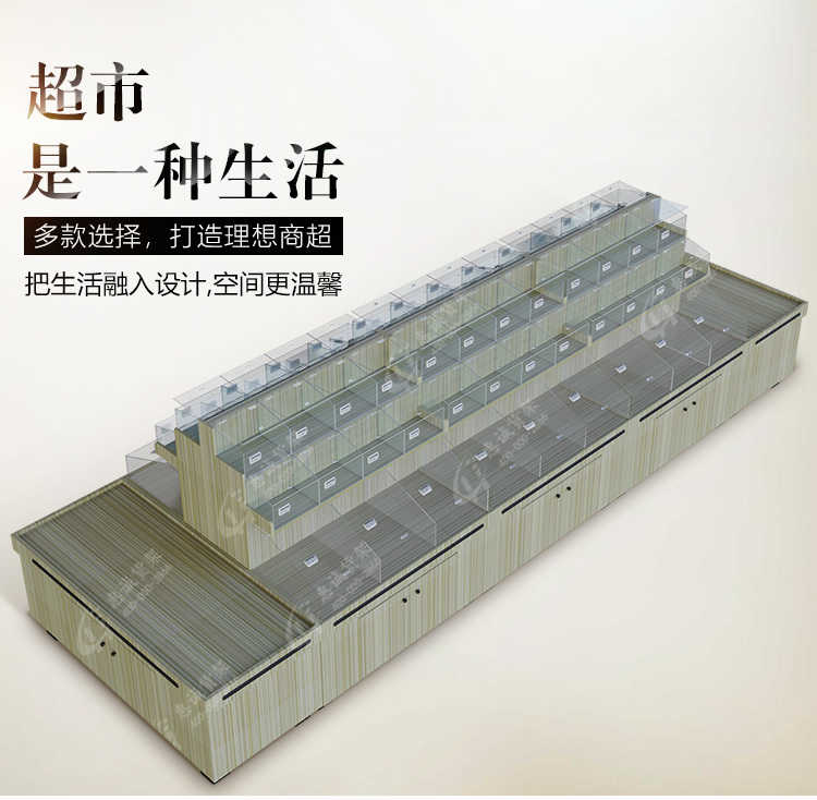 超市散装中岛货架-三层图片1-2