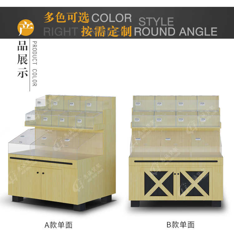 超市散装中岛货架-三层图片1-4