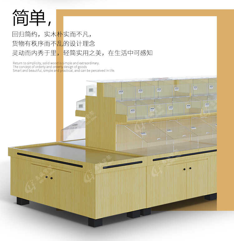 超市散装中岛货架-三层图片1-7