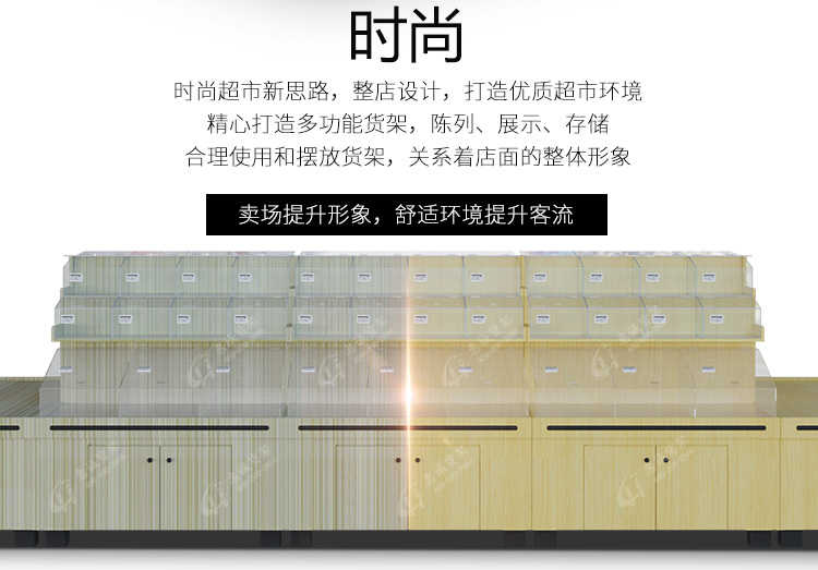 超市散装中岛货架-三层图片1-8