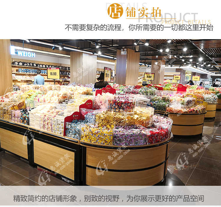 超市散装中岛货架-三层图片1-14