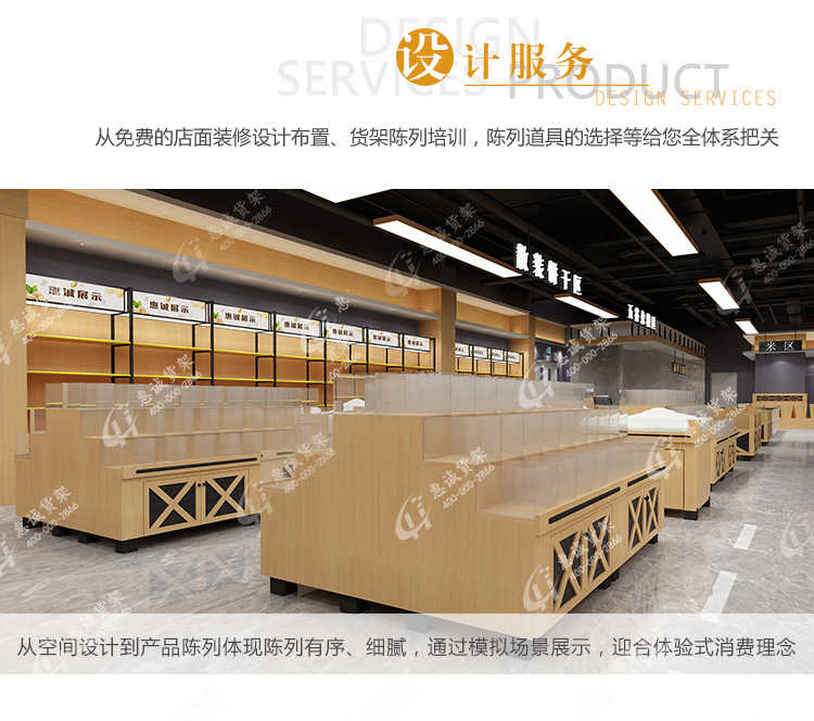 超市散装中岛货架-三层图片1-16