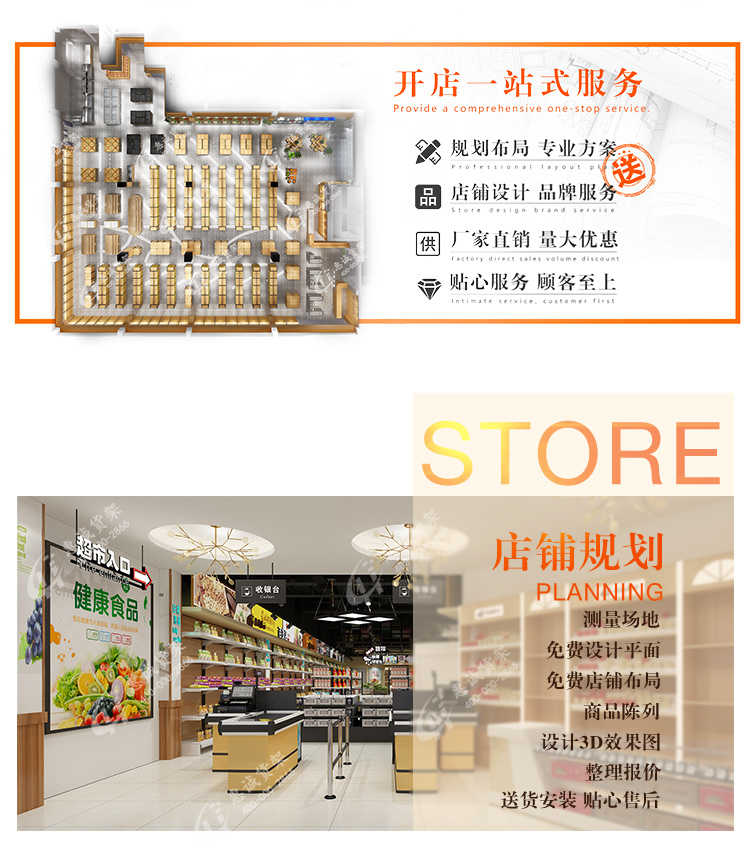 超市散装中岛货架-三层图片1-17