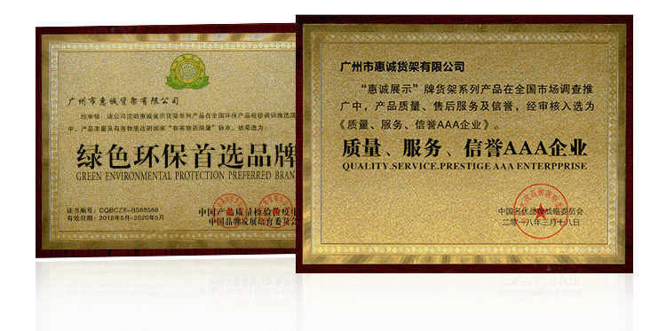 超市散装中岛货架-三层图片1-20