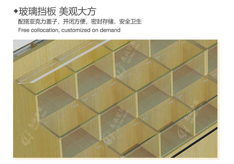 散装品字柜玻璃_10.jpg