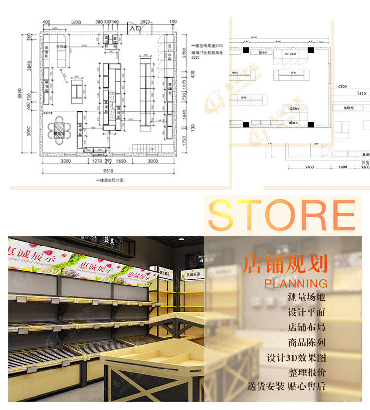  水果店货架 蔬菜中岛-QDM款19