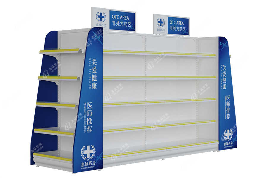 药品货架