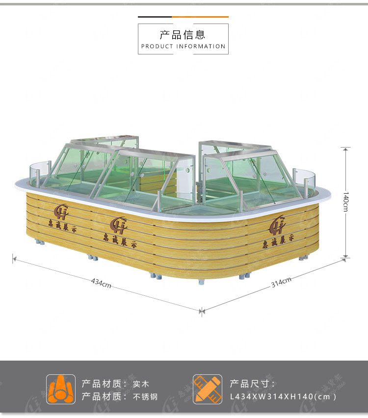 生鲜货架 熟食柜6.jpg