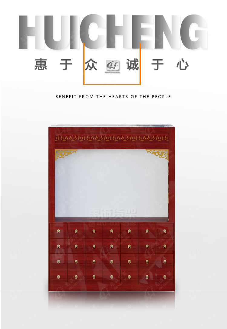 处方柜-药店货架01.jpg