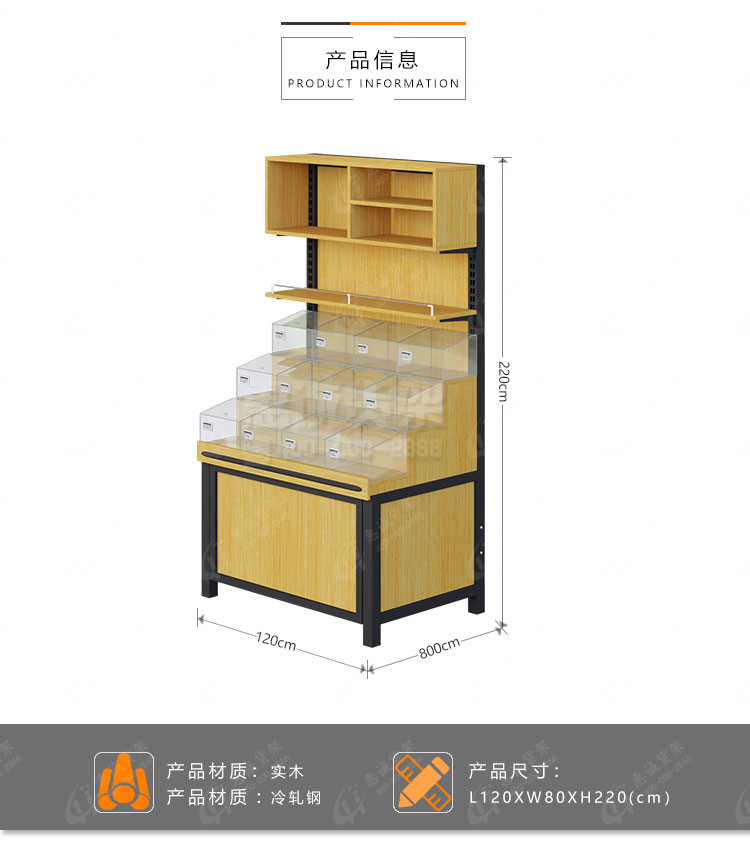 散装零食靠墙货架6.jpg