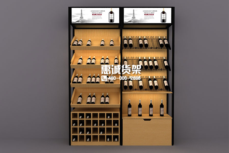 红酒货架