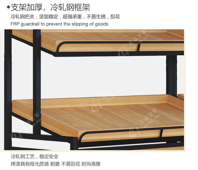 水果店木质果蔬展示柜图片1-9.jpg