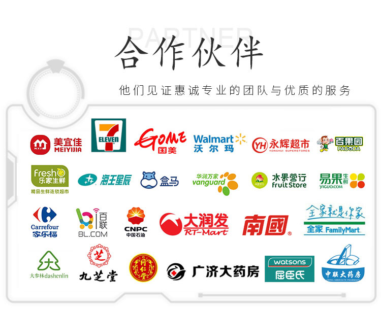 超市便利店冰柜图片1-22