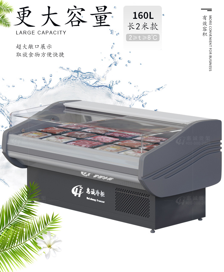 冷鲜肉熟食展示柜图片1-3