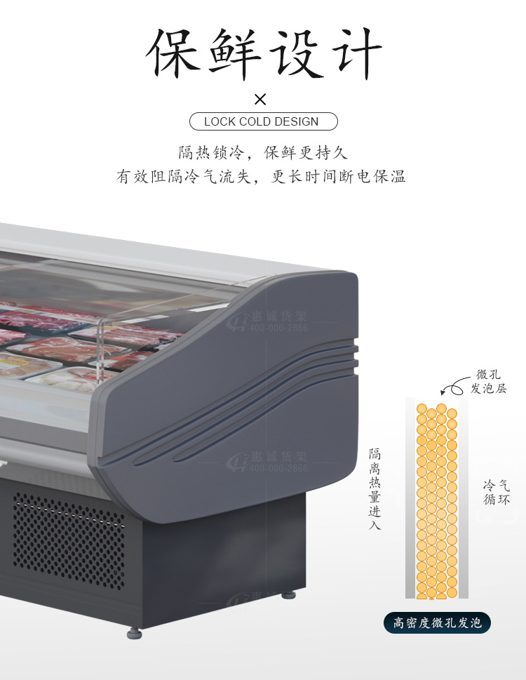 冷鲜肉熟食展示柜图片1-6