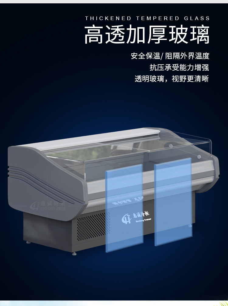 冷鲜肉熟食展示柜图片1-7