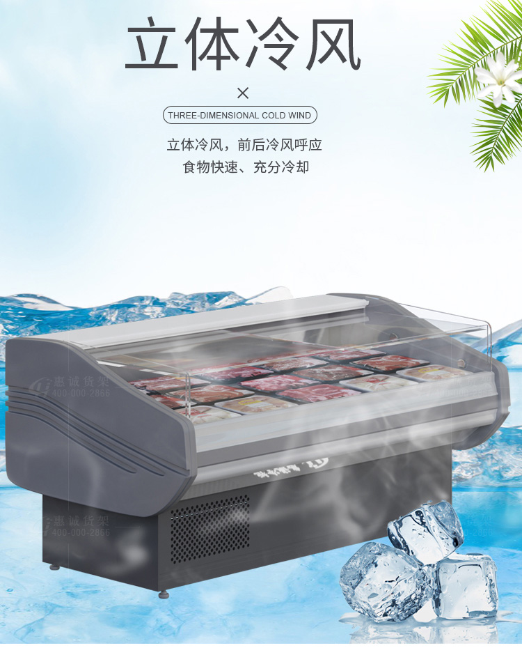 冷鲜肉熟食展示柜图片1-8