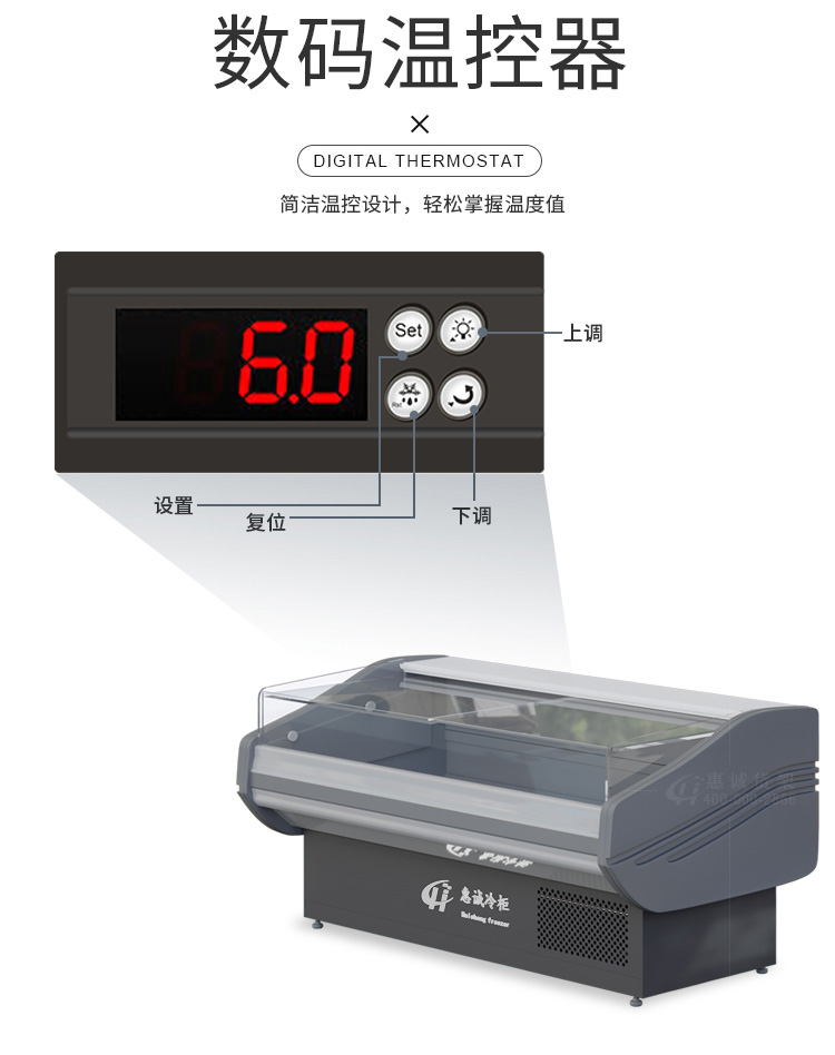 冷鲜肉熟食展示柜图片1-9