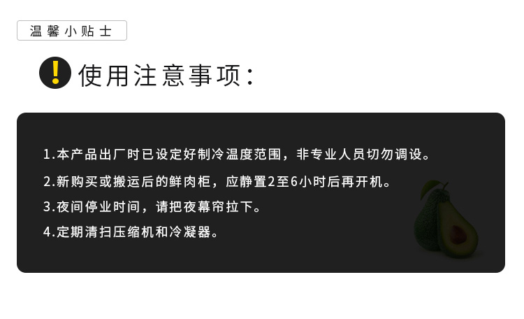 冷鲜肉熟食展示柜图片1-15