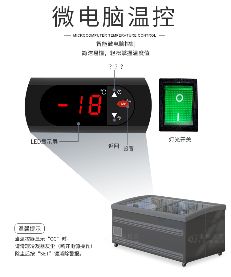 超市冷冻展示柜8