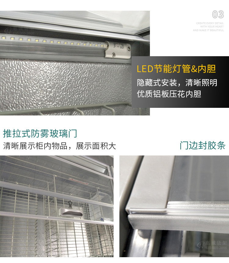 超市冷冻展示柜15
