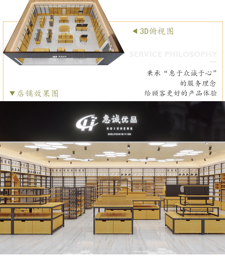 置物流水台图片1-26