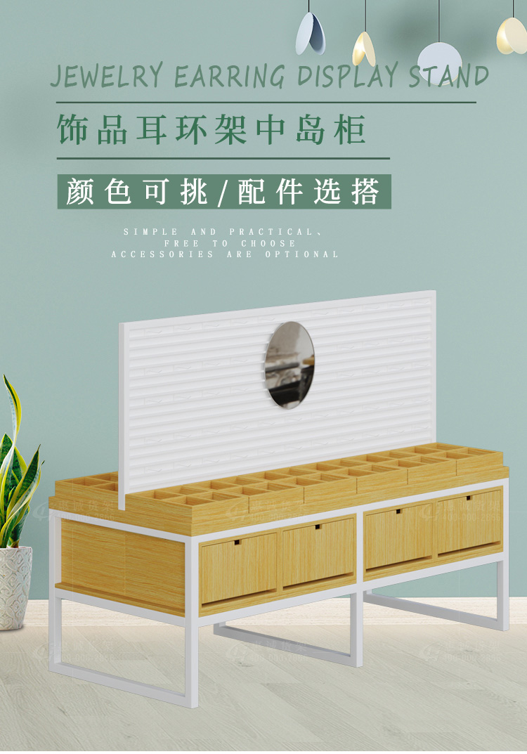 优品展示台图片1-1