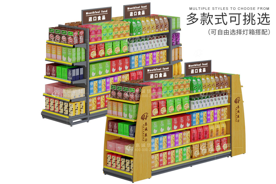 High quality steel display rack wood shelf for supermarket/store/stationery shop