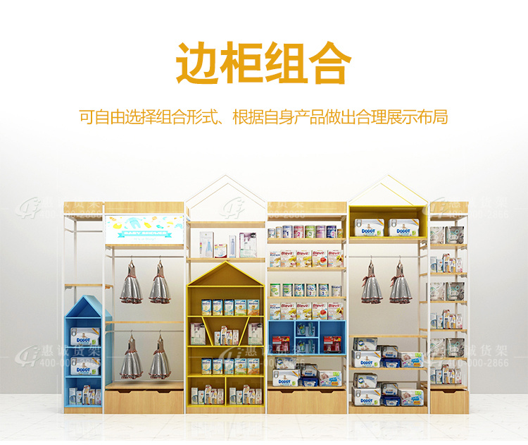 母婴店货架图片1-3