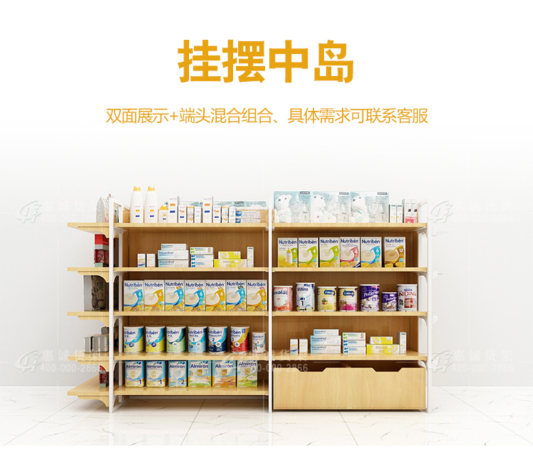 母婴店货架图片1-4