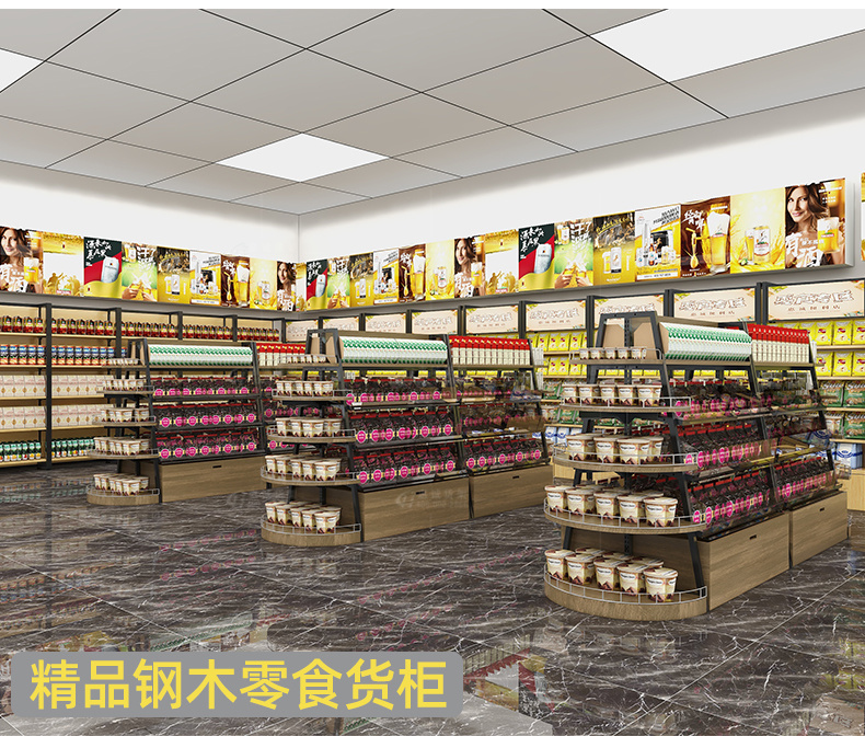 精品钢木零食货柜图片1-1