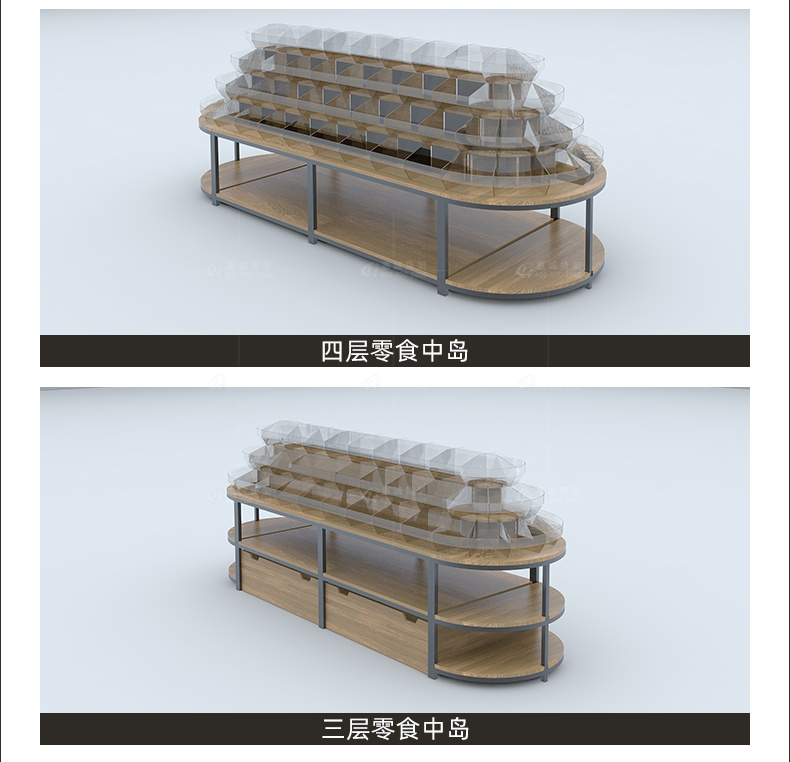 精品钢木零食货柜图片1-5