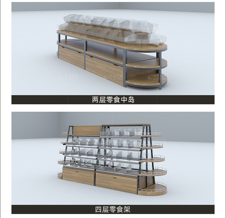 精品钢木零食货柜图片1-6